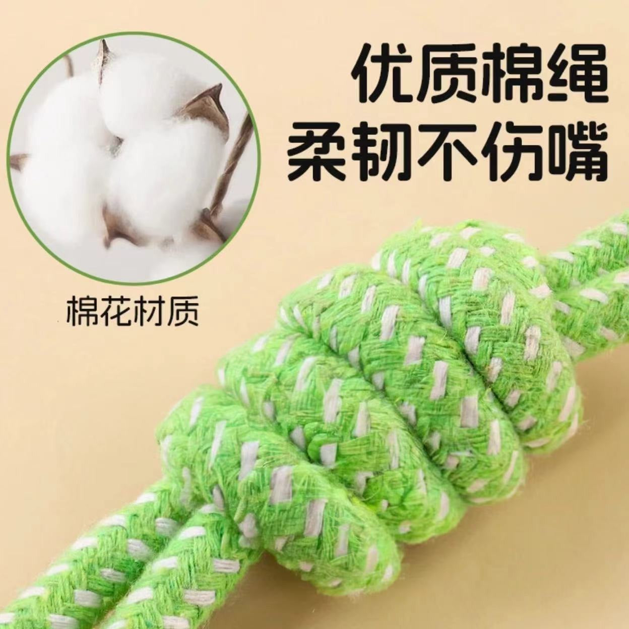 dog toy | chew rope strong and bite-resistant dog teething stick