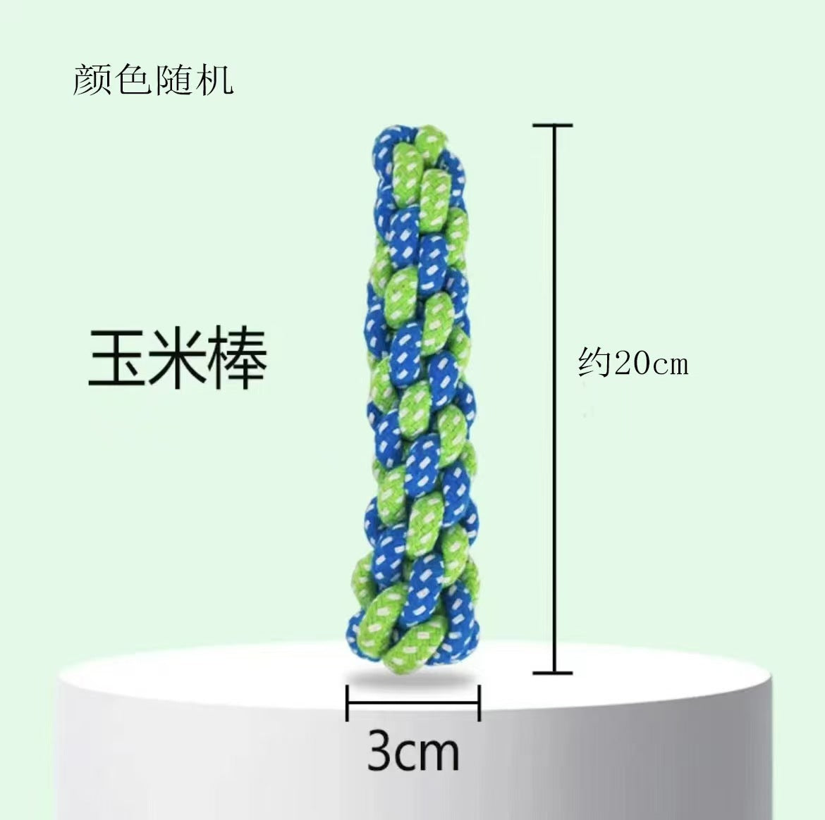 dog toy | chew rope strong and bite-resistant dog teething stick